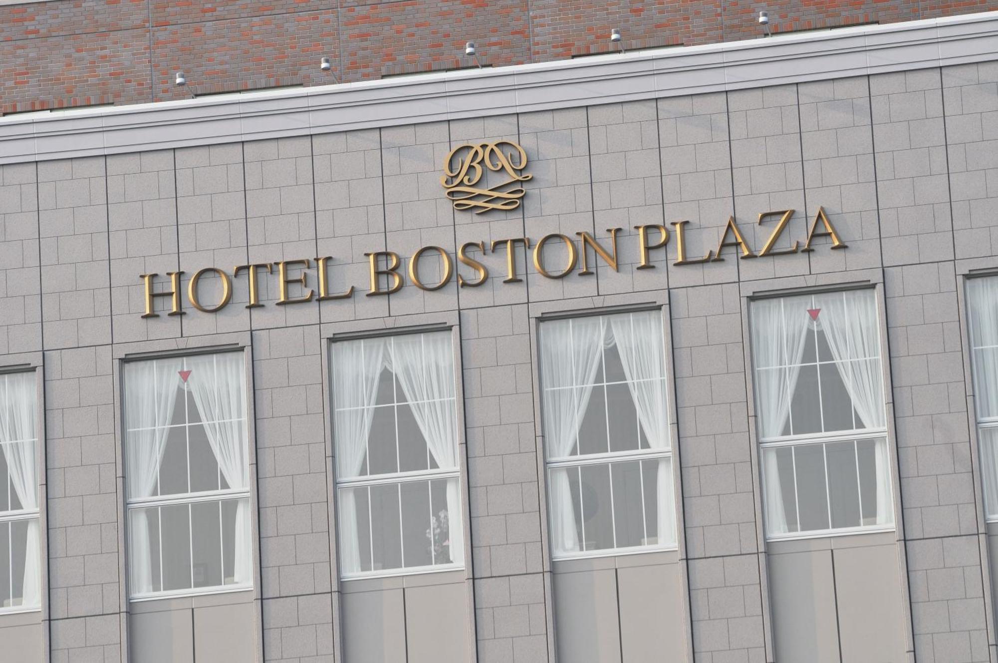 Hotel Boston Plaza Kusatsu Kusatsu  Extérieur photo