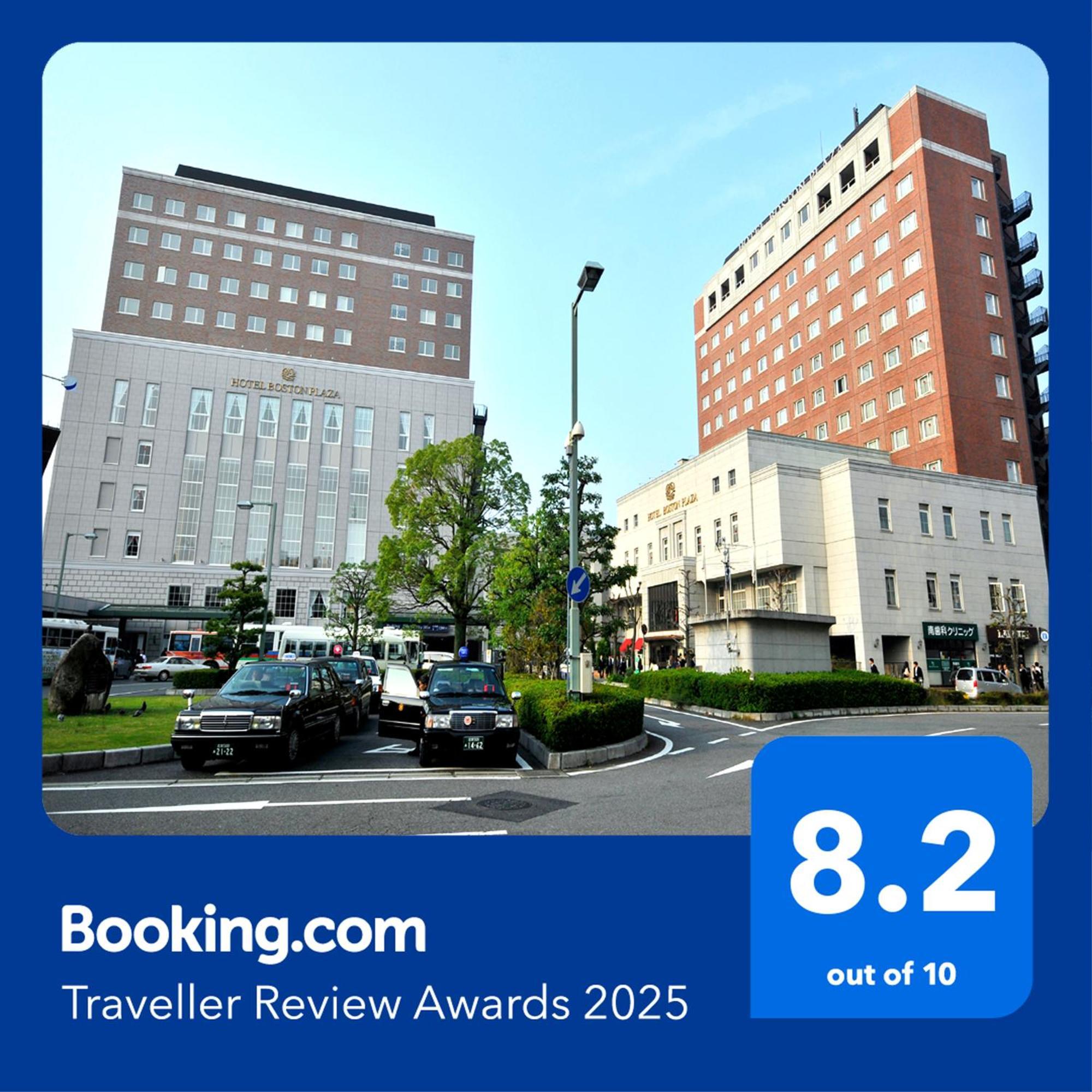 Hotel Boston Plaza Kusatsu Kusatsu  Extérieur photo